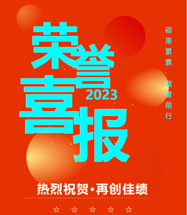 202303281679964764107269.png 1.png