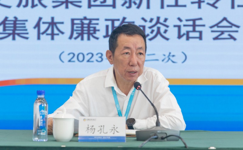 202307281690545432648575.jpg 2.jpg