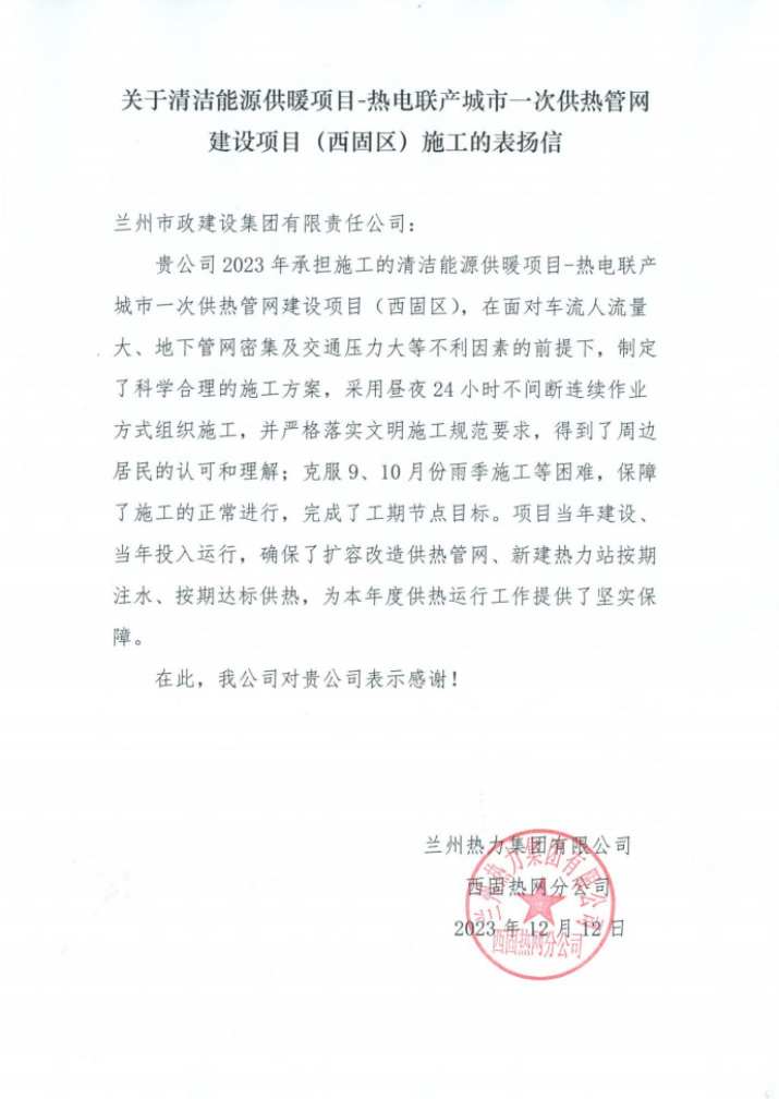 202312151702634589129418.png 圖片1_副本.png