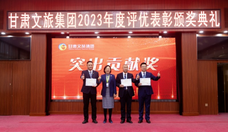 202403061709711026139444.jpg 突出貢獻(xiàn)獎_副本.jpg