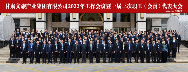 202403121710223633522491.jpg 2022.jpg