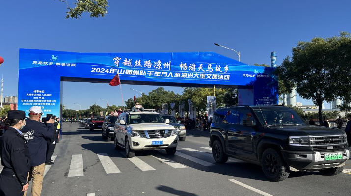 202410091728441232120019.png 微信圖片_20241009102335_副本.png