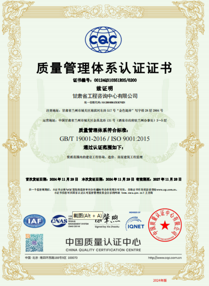 202412041733272476235125.png 圖片3.png