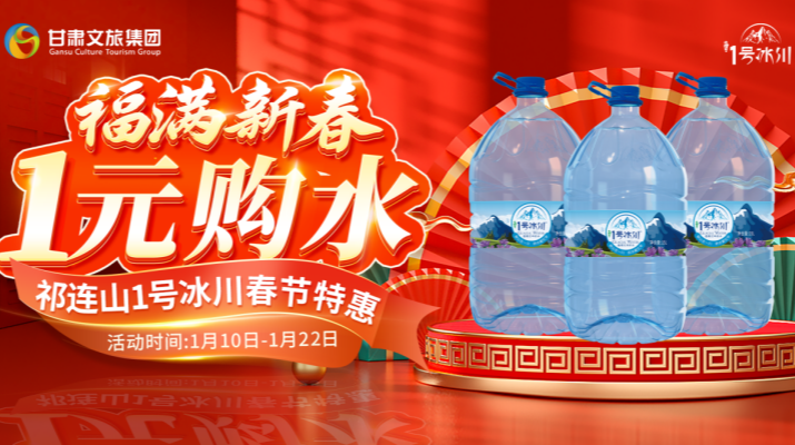 202501241737695081341887.png 微信圖片_20250124130229.png