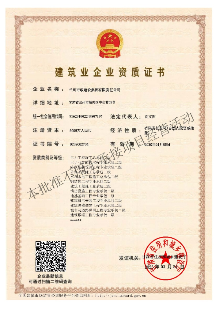 202503261742982868137094.png 圖片6.png