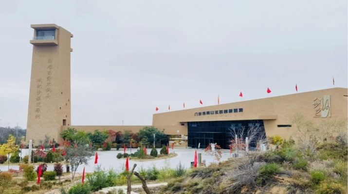 202504211745196413288269.jpg 微信圖片_20250421083802.jpg