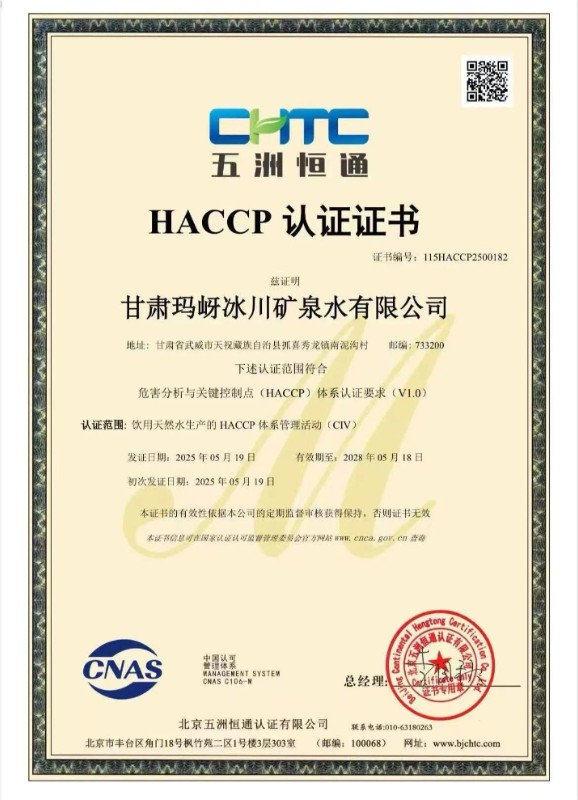 202505211747791961390212.jpg 微信圖片_20250521094205.jpg