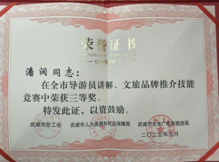 202505301748564229119413.png 圖片1.png