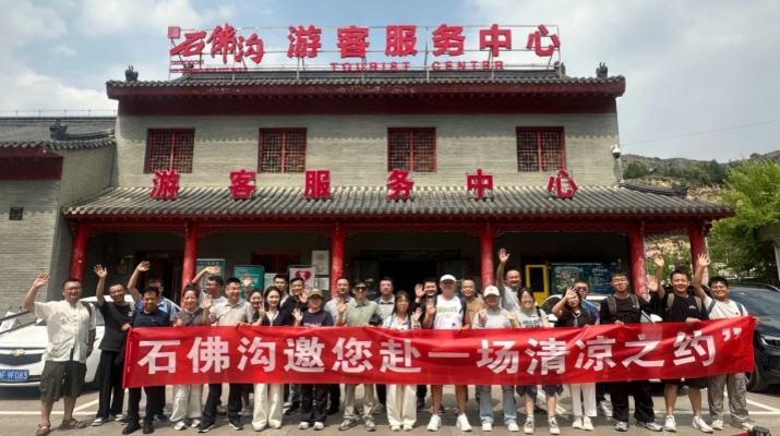 202508051754363009830728.jpg 微信圖片_2025-08-05_105936_457.jpg