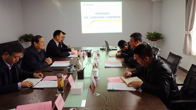 臨夏州委常委、宣傳部長王建華一行與甘肅文旅集團交流座談