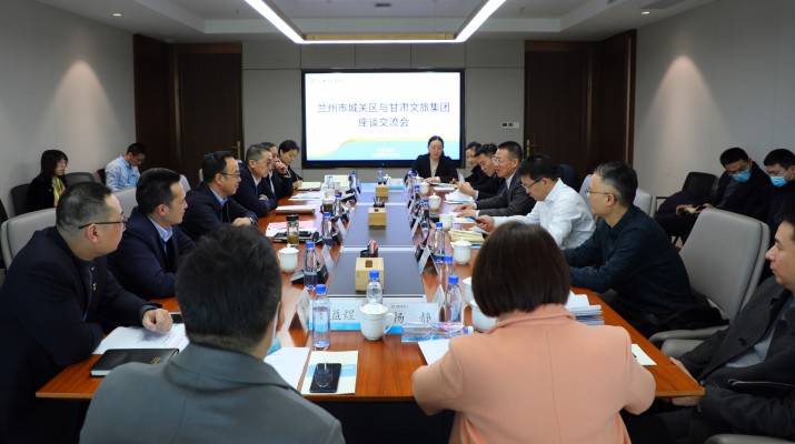 武威市委書(shū)記柳鵬、市長(zhǎng)王國(guó)斌一行到訪甘肅文旅集團(tuán)