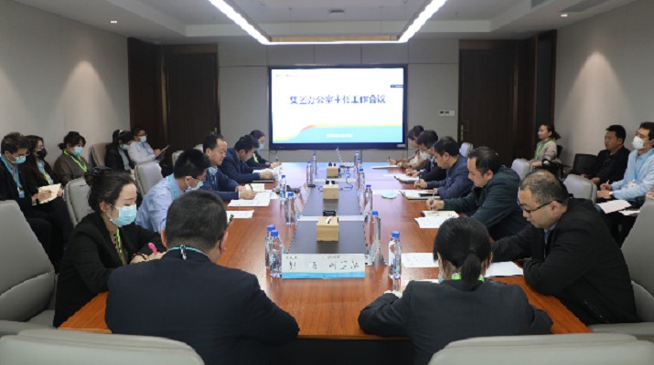 三抓三促在行動 | 亮家底，聽意見，暢溝通，強協(xié)作——綜合管理部組織召開集團辦公室工作會議