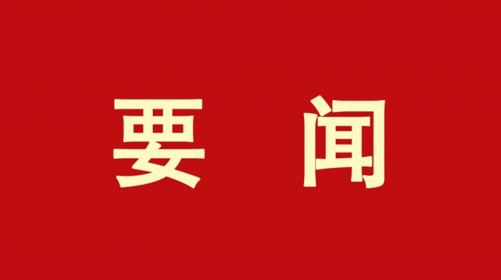 推動(dòng)文旅融合，唱響如意甘肅——訪全國(guó)政協(xié)委員，甘肅文旅產(chǎn)業(yè)集團(tuán)黨委書記、董事長(zhǎng)石培文