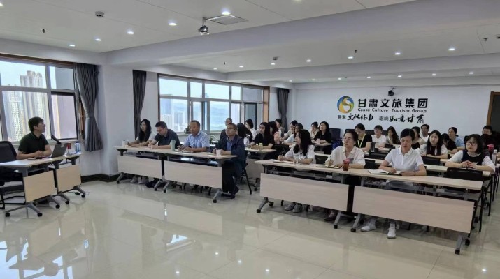 三抓三促進行時丨甘肅文旅集團舉辦財務(wù)專題培訓(xùn)