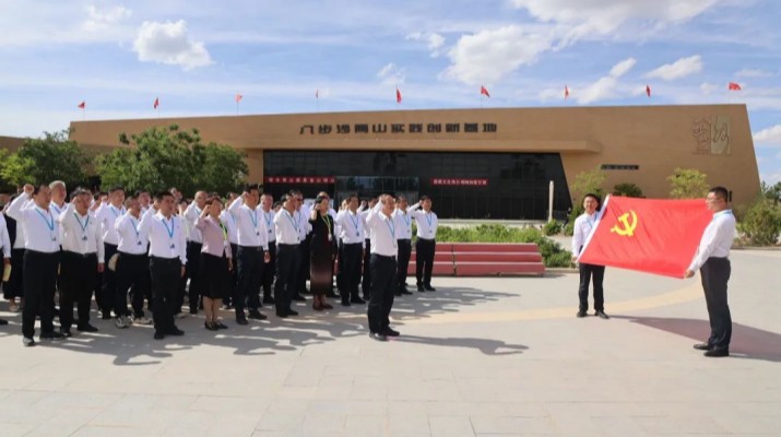 弘揚治沙精神，凝聚奮進力量——甘肅文旅集團黨委赴八步沙開展主題黨日活動
