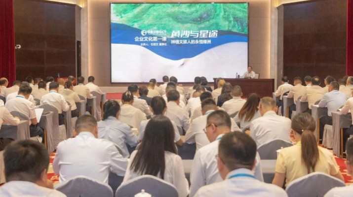甘肅文旅集團舉辦2025年企業(yè)文化與品牌建設培訓班