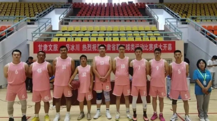 甘肅文旅集團(tuán)籃球隊(duì)在甘肅省職工球類運(yùn)動(dòng)比賽首戰(zhàn)告捷