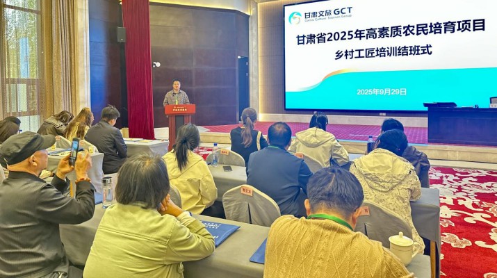 甘肅鄉(xiāng)村工匠培訓(xùn)班順利結(jié)業(yè)