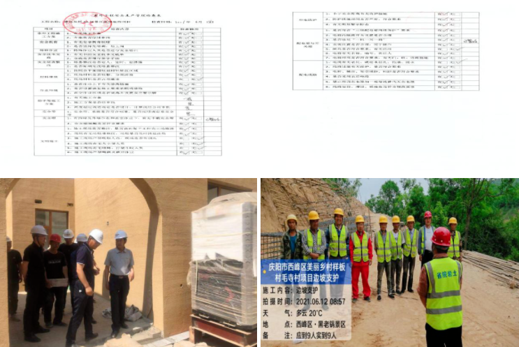 微信圖片_20210819094150.png 微信圖片_20210819094150.png